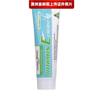 Healthy Care【澳洲直郵 2-4周時(shí)效】Healthy Care潤膚保濕霜 維生素E面霜 50g
