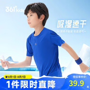 361°兒童速干短袖2025夏季男女童(3-12歲)運動上衣透氣短T恤 150藍