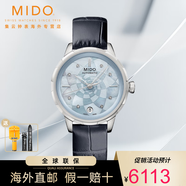 美度（MIDO）瑞士手表花淅系列自動機(jī)械表女士腕表34mm M043.207.16.131.00機(jī)械34MM