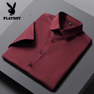 花花公子（PLAYBOY）2025夏季酒紅色襯衫男短袖商務(wù)休閑職業(yè)裝純色長袖襯衣男裝寸衫 酒紅色 短袖 3XL 42