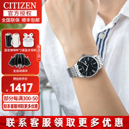 西鐵城（CITIZEN） 西鐵城男表自動(dòng)機(jī)械表NH8350-雙歷機(jī)械商務(wù)男士腕表禮物送男友 NH8350-59EB魅黑鋼帶