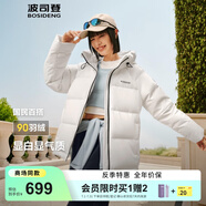 波司登（BOSIDENG）25年新款羽絨服90絨女短款連帽保暖防風寬松厚外套B250245112XS 糙白|8003-白噪清冷風 M 165/88A 110斤-120斤