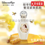 格蘭瑪弗蘭（Glamourflage）旗艦套裝面膜洗面奶防曬霜海洋爽膚水乳套盒隔離卸妝油官i方護(hù)膚 伊莉莎蜂蜜乳液95ml