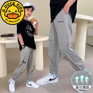 G.DUCKKIDS男童褲子速干春夏2023新款寬松兒童街舞運(yùn)動(dòng)褲帥氣中大童哈倫褲潮 SPF 灰色 薄款 120 cm建議身高115-125cm5-6歲