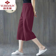 俞兆林單/兩件裝:純棉闊腿褲女2025新款夏季薄款潮流韓版休閑褲七分褲女 豆沙色(單件) L 106-120斤