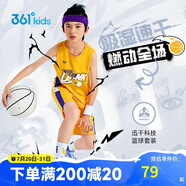 361°兒童運(yùn)動(dòng)套裝25夏季男童3-14歲速干透氣籃球套裝 黃175