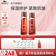 植物醫(yī)生高山紅茶水乳護膚品套裝補水保濕緊致抗皺 兩件套:精萃水+精萃乳