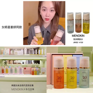MENOKIN30秒泡泡沫面膜 韓國院線爽膚水煥發(fā)肌膚水光提亮涂抹面膜 綠色舒緩 95ml