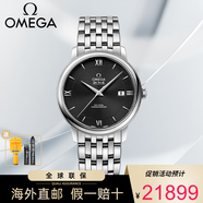 歐米茄（OMEGA）瑞士手表男碟飛系列瑞士天文臺(tái)自動(dòng)機(jī)械男表經(jīng)典商務(wù)腕表 424.10.40.20.01.001黑盤(pán)鋼帶