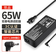 悠品 宏基筆記本充電器65W acer宏碁電腦電源適配器線蜂鳥(niǎo)Swift3 SF314 19V3.42A 3.0*1.1細(xì)圓口