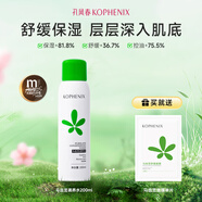 孔鳳春爽膚水補水保濕舒緩敏感肌膚馬齒莧調(diào)養(yǎng)水男女學生化妝水送女友 【調(diào)養(yǎng)噴霧】200ml