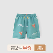 乖奇熊 夏季男女寶寶純棉褲子大pp嬰兒短褲嬰幼兒橡筋褲薄款夏裝 孔雀綠/吃西瓜 （純棉） 73