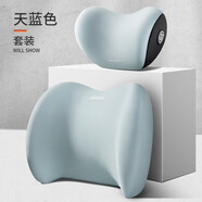 AWESOME汽車(chē)頭枕護頸枕車(chē)用航空級頸部靠枕車(chē)載車(chē)內座椅夏季駕駛頭靠枕頭 頭枕+腰靠-1套裝 天藍色