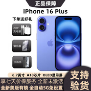 美版有鎖 Apple 蘋果 iPhone 16 Pro Max 后封全新 全網(wǎng)通 5G手機(jī) iPhone16Plus 群青色6.7英寸 256GB 全新未激活 （開雙卡槽）