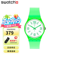 斯沃琪（Swatch）瑞士手表男女腕表 原創(chuàng)系列 運動潮流休閑學(xué)生腕表 GG226