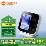 小米（MI）智能攝像機 攝像頭視頻通話版 400萬像素3.5英寸帶屏 一鍵呼叫微信通話 家用監(jiān)控室內(nèi)高清家庭看護 小米智能攝像機 視頻通話版
