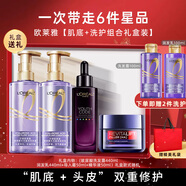 歐萊雅（LOREAL）套裝女士玻色因水乳護膚品玻尿酸補水保濕滋潤化妝品母親節(jié)禮物 【禮盒裝】玻尿酸護膚洗護6件套
