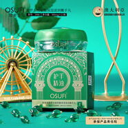 歐麗絲歐束菲密羅木玻尿酸保濕滋潤(rùn)嫩手丸秋冬護(hù)手精油涂抹肌膚柔軟嫩滑 歐束菲密羅木玻尿酸保濕滋潤(rùn)嫩手