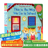 Sing Along系列This is the Way We Go to School童謠機關(guān)操作書
