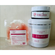 畫(huà)彩馨香COLOR SINCERE玫瑰面膜抗皺緊致抗皺睡眠面保濕面部補水涂抹式面膜夜間修護泥膜 玫瑰紅酒面膜500g