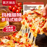 展藝披薩半成品早餐速食牛肉匹薩餅空氣炸鍋烘焙食品pizza 【臻選】瑪格麗特羅馬式披薩275g