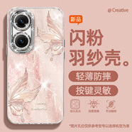 魅萊琪 紅米R(shí)edmiTurbo4pro手機(jī)殼羽紗新款夏洛仙仙蝶帶手鏈閨蜜Turbo3自帶鏡頭膜14C全包保護(hù)套 精孔羽紗-粉洛仙仙蝶 紅米Turbo4