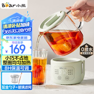 小熊（Bear）迷你養(yǎng)生壺養(yǎng)生杯 電燉杯電熱杯煮花茶壺燒水壺辦公室杯子0.4L全玻璃杯體YSH-F04E1