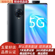 vivo NEX3 無界瀑布屏驍龍855Plus 6400萬三攝5G全網(wǎng)通 二手手機 9新 深空流光 8GB+256GB全網(wǎng)通(5G)