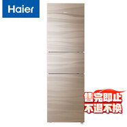 海爾（Haier）218升風(fēng)冷無(wú)霜三門(mén)冰箱小型家用租房多門(mén)干濕分儲中門(mén)全溫變溫凈味彩晶玻璃面板BCD-218WDGS