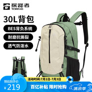 探路者（TOREAD）登山包戶外旅行背包30L登山包防潑水透氣徒步書包 漫野綠\米色