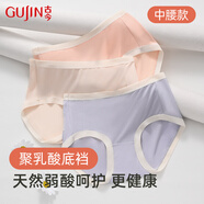 古今女士?jì)妊澑邚椢雇笟庵懈哐彳浻H膚聚乳酸內襠女生三角短褲 淺粉+香芋紫+蜜糖紅 【 3條 2XL (175) /100【建議136-155斤