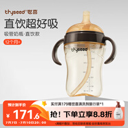 世喜直飲奶瓶1-3歲ppsu嬰兒吸管杯2歲一6歲喝牛奶帶吸管手柄