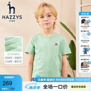 哈吉斯（HAZZYS）童裝男女童T恤夏新品彈力舒適時(shí)尚短袖圓領(lǐng)衫 淺灰綠 130