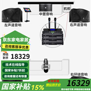 JBL【2萬(wàn)單無(wú)差評(píng)】JBL家庭ktv音響套裝 家用卡拉ok音箱套裝 KTV唱歌全套設(shè)備家庭影院K歌一體機(jī)ki110 5.1影K套裝【618大促活動(dòng)專屬】