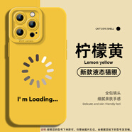 鯉焰正在加載適用蘋(píng)果16手機(jī)殼iPhone15promax小眾14pm搞怪13mini新款12硅膠11趣味14pro惡搞xs防摔por YF107676-液態(tài)貓眼-檸檬黃 iPhone SE(第二代)