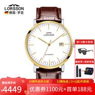 羅臣（LORSSON）德國表機(jī)械表男士手表進(jìn)口幽默系列腕表輕奢品牌十大名表七夕禮物 棕帶白盤金邊刻度