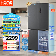 奧馬（Homa）60cm以下超薄零嵌入式431升一級(jí)三變頻風(fēng)冷無(wú)霜十字對(duì)開(kāi)門雙開(kāi)門四開(kāi)門電冰箱國(guó)家補(bǔ)貼431WDK/B