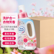 KAO花王洗衣液劑 整箱批發(fā)香味持久替換裝含柔順劑洗護合一 原裝進(jìn)口 玫瑰香690G*10瓶【整箱批發(fā)】