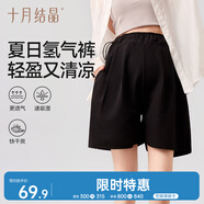 十月結(jié)晶孕婦褲孕婦裝夏季薄款高腰托腹透氣排汗運(yùn)動(dòng)褲休閑短褲 雅黑色L