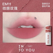 INTO YOU[新色上市]唇泥女主角啞光霧面唇釉唇頰兩用顯白口紅學(xué)生2g EM11微醺玫瑰 獨(dú)立包裝
