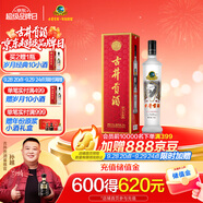 古井貢酒 歲月經(jīng)典10 濃香型白酒 55度 750ml*1瓶 單瓶裝