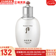 后（The history of Whoo）后套裝拱辰享水妍津率享雪玉凝天氣丹水乳霜秘貼套盒女護膚品禮盒 拱辰享雪玉凝潤白水150ml