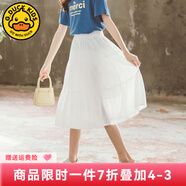 G.DUCKKIDS童裝女童半身裙夏季薄款兒童裙子女孩夏裝洋氣公主裙大童甜美長裙 白色 140 尺碼9~10歲【130-140】