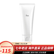 茵芙莎（IPSA）補(bǔ)水棒粘土面膜清潔泥膜流金水乳液自律水乳套裝保濕棒護(hù)膚品禮物 粘土面膜100g