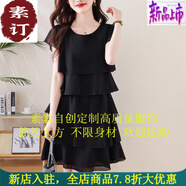 夏典素訂女王（SE.PSTP）素訂原創(chuàng)品牌女裝黑色大碼寬松圓領(lǐng)短袖雪紡連衣裙女夏季蛋糕裙胖 圖片色 2XL 【建議120-130斤】