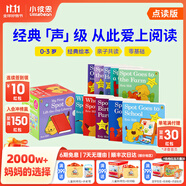 小彼恩點(diǎn)讀書(shū) Spot A big box of little books小玻大盒小書(shū)點(diǎn)讀版 英語(yǔ)啟蒙 兒童繪本 點(diǎn)讀發(fā)聲書(shū) 點(diǎn)讀書(shū)早教書(shū) Where’s Spot? 小玻在哪里10冊