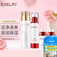 萱姿護(hù)膚品套裝純臻玫瑰補(bǔ)水保濕鎖水套裝 宣姿 洗面奶+水+乳+霜 4件套