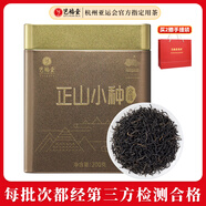 藝福堂紅茶 武夷山桐木關(guān)原產(chǎn)正山小種蜜香特級(jí)金選200g罐裝 自飲送禮