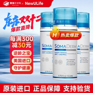 新生命凝膠正品美國HGH凝膠原裝小藍(lán)瓶荷爾蒙生長素NewLife睡眠somadem 大陸版110g*3瓶【抵御初老療程】