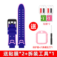 SZ LLQLTD適用小天才電話手表D5/Q2A表帶N5 Q3 Q1A Z6 Z1s Z2y Z5A D2 Z6PRO Z8 Z9三五六代兒童充電器配件 Z5/Z5Q/Z5A藍(lán)粉色【送保護(hù)套+貼膜+工